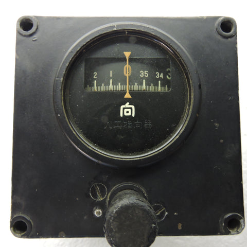 Directional Gyro Indicator, Japanese Army Aviation