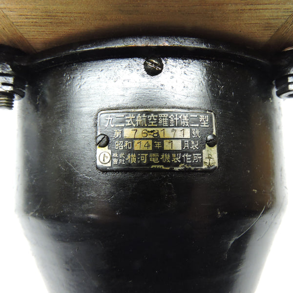 Compass, Type 92 Model 2, in Wooden Case, Japanese Navy Aircraft