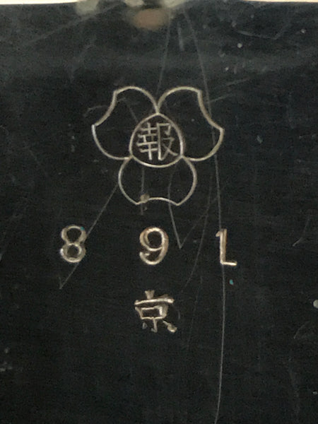 Uhr (Stoppuhr?), Japanisch