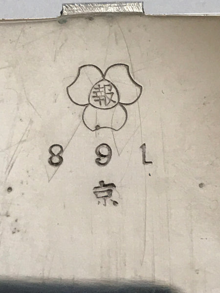 Uhr (Stoppuhr?), Japanisch