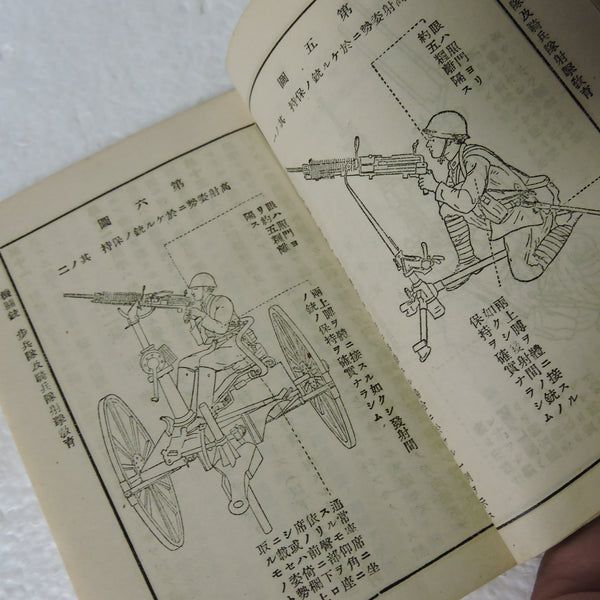 Japanese Army Shooting Practice Handbooks Set of 4 1939