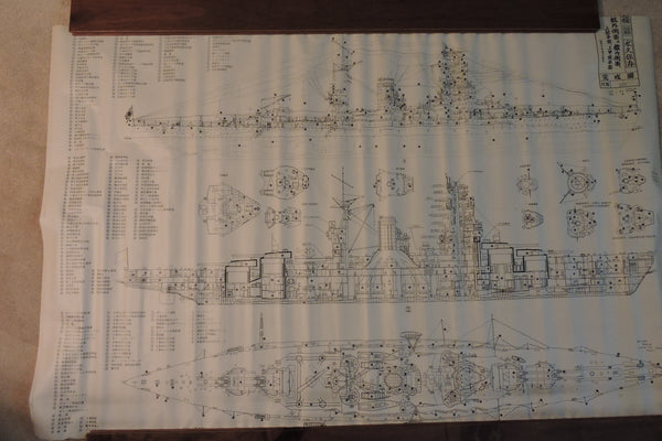 Japanese Navy Ships Plans, Collection of 58 Drawings