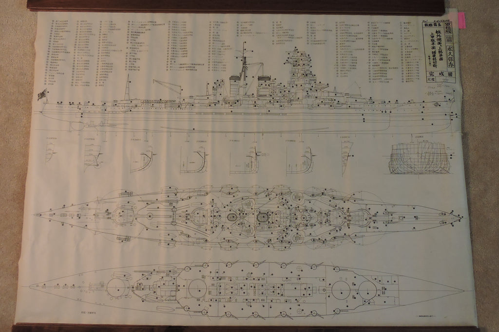 Japanische Marineschiffspläne, Sammlung von 58 Zeichnungen