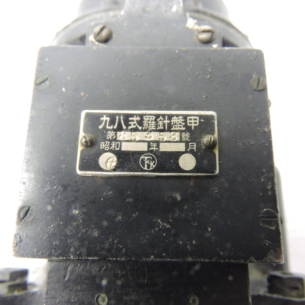 Compass, Direct Reading Magnetic, Japanese Army Type 98 Kou