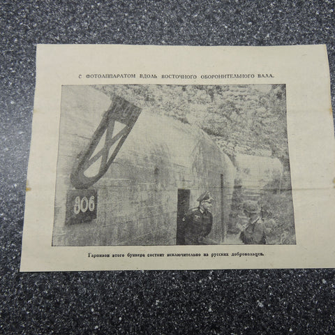Deutsches Propagandablatt an Sowjetische Truppen 1944 POA/ROA Bunker