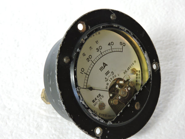 Ammeter, 50mA, WWII Japanese Navy Aircraft