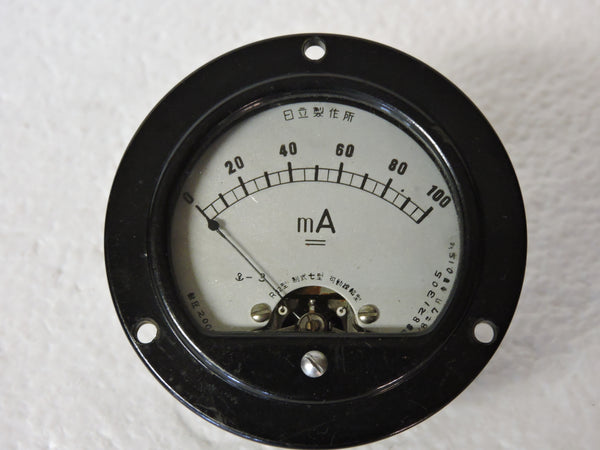 Ammeter, 100mA, WWII Japanese Navy Aircraft