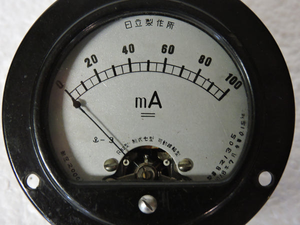 Ammeter, 100mA, WWII Japanese Navy Aircraft