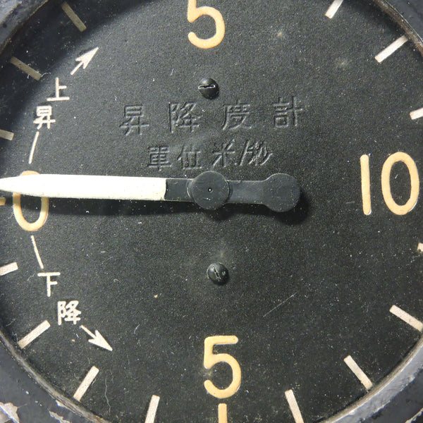 Rate of Climb / Vertical Speed Indicator, Model 1, 100 M/M, Japanese Naval Aviation