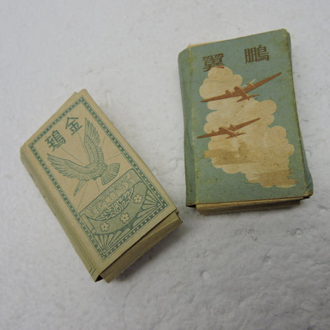 Zigarettenpackungen (2), japanische POW WWII