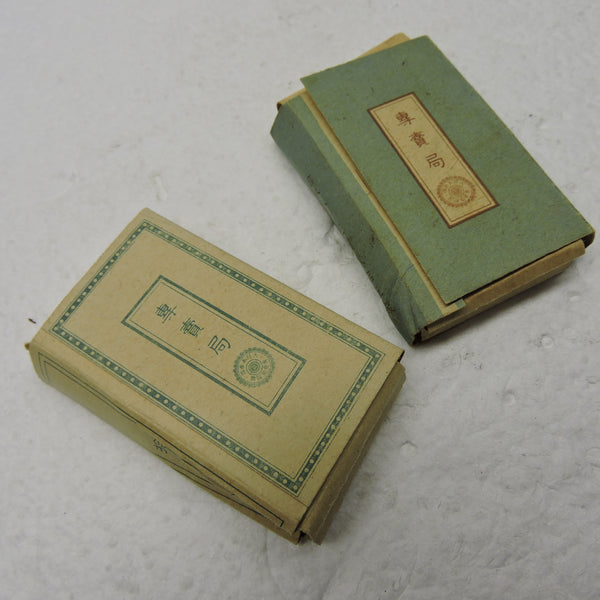 Zigarettenpackungen (2), japanische POW WWII