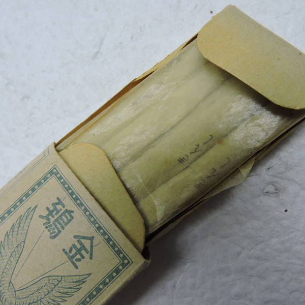 Cigarette Packs (2), Japanese POW WWII
